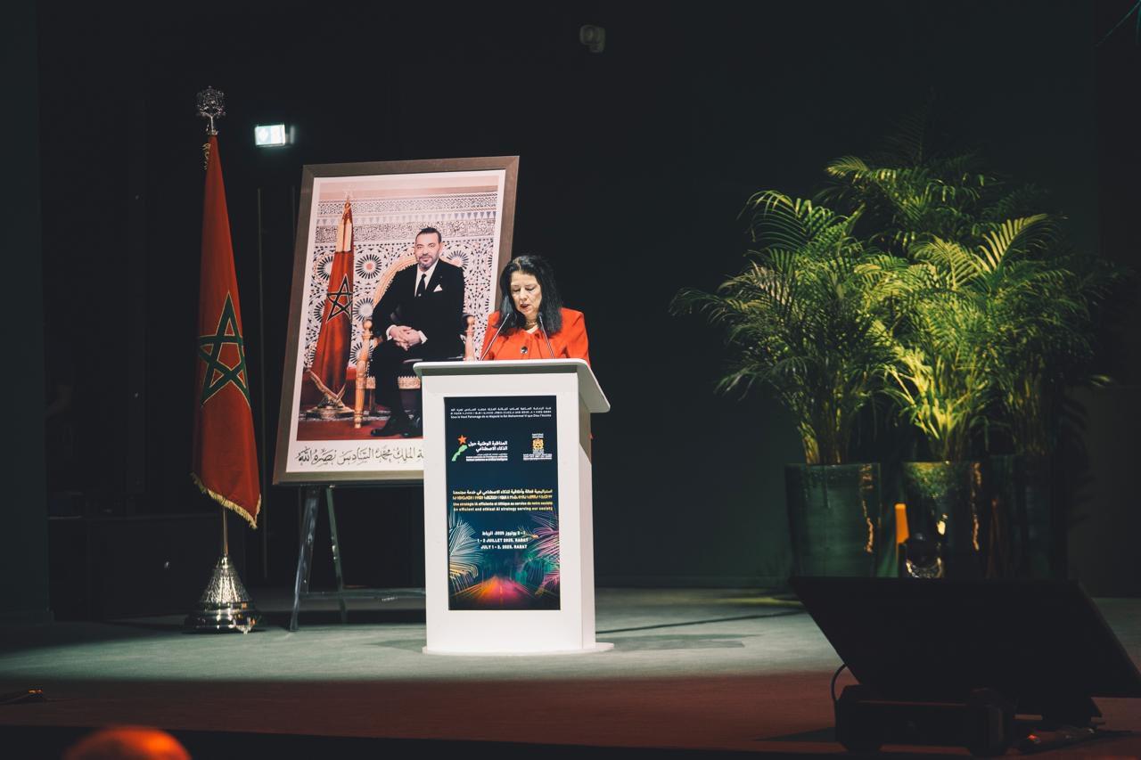 Ouverture de la 1ère édition des Assises Nationales sur l'IA, 1er et 2 juillet 2025 à Rabat, organisées sous le haut patronage de Sa Majesté le Roi Mohammed VI, sous le thème : "Une stratégie IA efficace et éthique au service de notre société".
