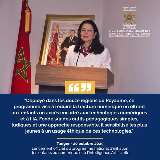 Lancement du programme national de formation au numérique et à l’intelligence artificielle au profit des enfants