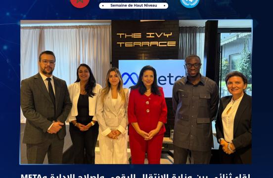 Rencontre bilatérale entre le Ministère de la Transition Numérique et de la Réforme de l’Administration et le Vice-Président de Meta pour l’Afrique, le Moyen-Orient et la Turquie