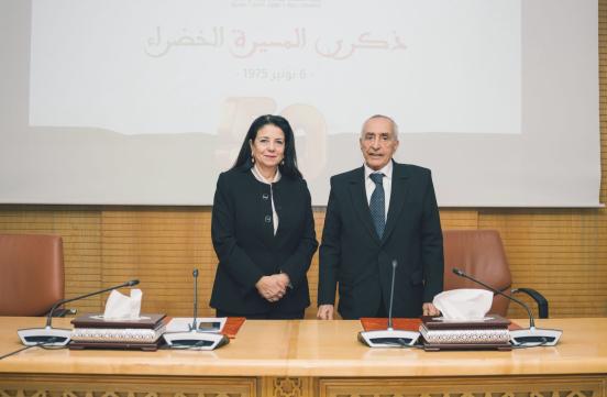 Célébration du cinquantième anniversaire de la Marche Verte