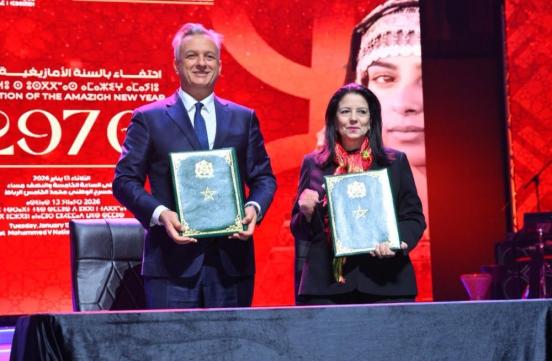 signature conventions langue amazighe