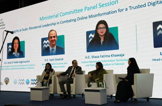 Madame la Ministre a participé à une séance de dialogue de haut niveau, aux côtés d’autres Ministres lors du dîner officiel de la 5ème Assemblée générale de l'Organisation de coopération numérique, adopté par l'État du Koweït.