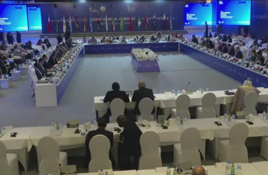 Election du Royaume du Maroc en tant que membre du Comité exécutif de l'Organisation de la Coopération Numérique au titre de l'année 2026, pour la 2ème année consécutive. 