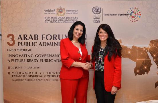 En marge de la 3ème édition du Forum arabe de l’Administration publique Madame la Ministre a eu des entretiens avec Mme Rania Al-Mashat, Secrétaire exécutive de la Commission économique et sociale des Nations Unies pour l'Asie occidentale (ESCWA).